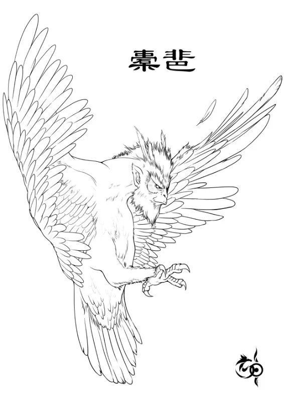 橐蜚插图 橐蜚插图