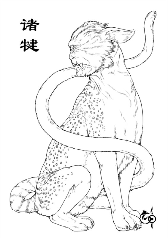 诸犍-安全小百科