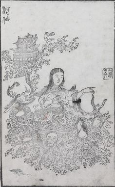 河伯（冯夷）插图6