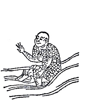 水虎插图2 水虎插图2