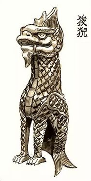 狻猊插图4 狻猊插图4